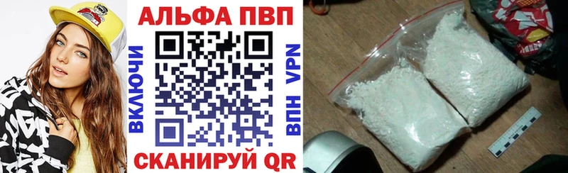 мега как зайти  купить наркоту  Белоозёрский  Alpha PVP СК 