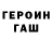ТГК Wax Gorvillio