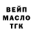 Амфетамин Розовый Karisha Kus