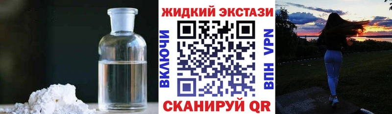 Бутират BDO  даркнет Telegram  Белоозёрский 