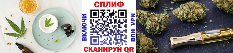 даркнет сайт Белоозёрский Печенье с ТГК марихуана