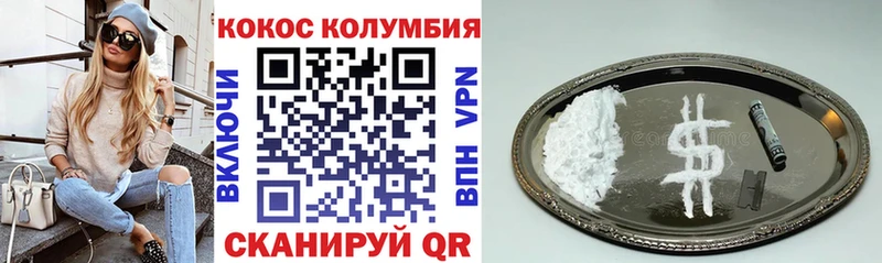 дарнет шоп  Белоозёрский  Кокаин Перу 