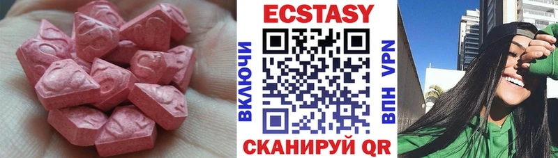 Экстази 250 мг  дарнет шоп  OMG ТОР  Белоозёрский 