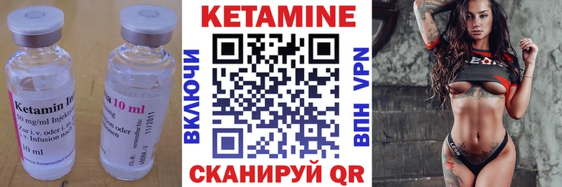 КЕТАМИН ketamine  цены   Белоозёрский 