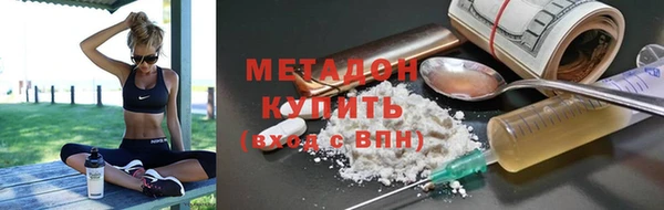 мефедрон VHQ Абдулино