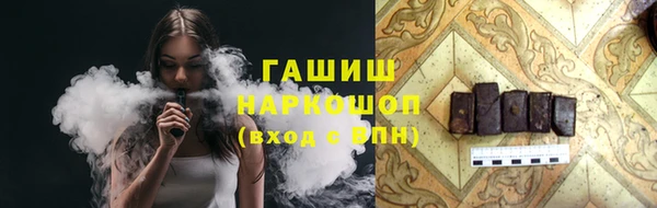 альфа пвп VHQ Абинск