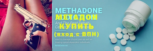 скорость mdpv Абаза