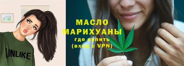 скорость mdpv Абаза