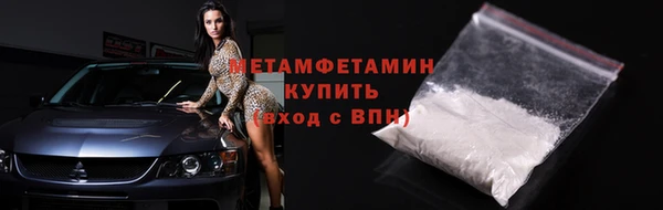 мефедрон VHQ Абдулино