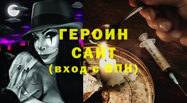 тгк Семикаракорск