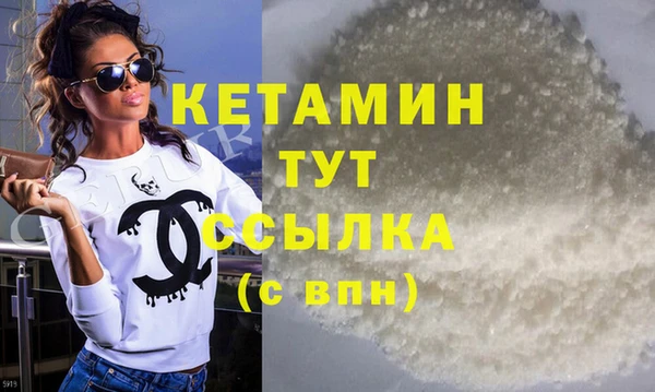 мефедрон VHQ Абдулино