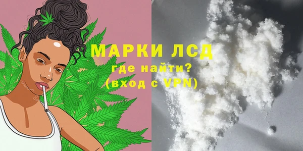 альфа пвп VHQ Абинск