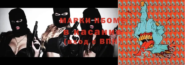 спиды Алексин