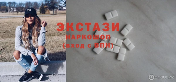 скорость mdpv Абаза