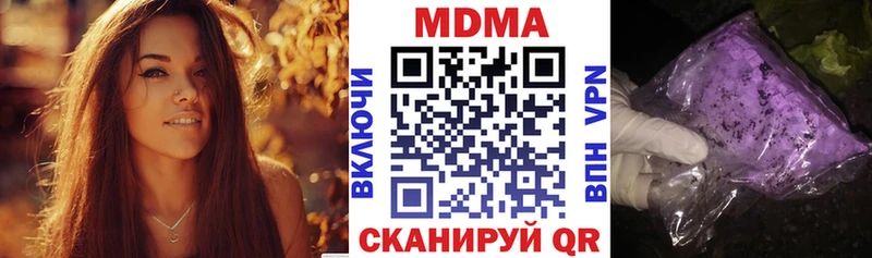 купить  сайты  Белоозёрский  MDMA молли 
