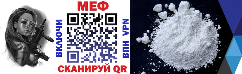 blacksprut вход  купить  цена  Белоозёрский  МЕФ VHQ 