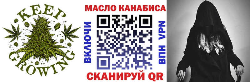 купить закладку  Белоозёрский  ТГК гашишное масло 